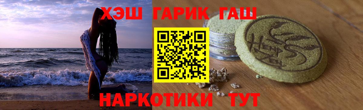 Ивантеевка  наркотики  Гашиш Изолятор  Вход с VPN  Гашиш Premium 