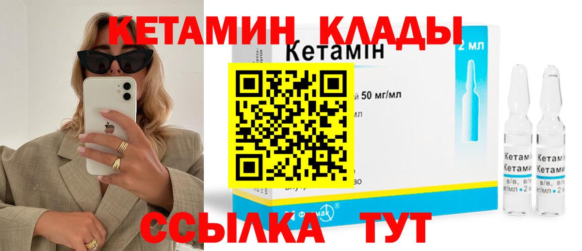  Кокаин Ивантеевка