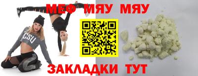 не бодяженный Мариинск