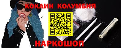 бутират Малоярославец