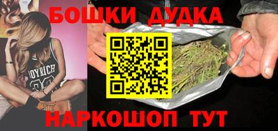 бутират Малоярославец