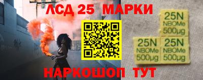 бутират Малоярославец