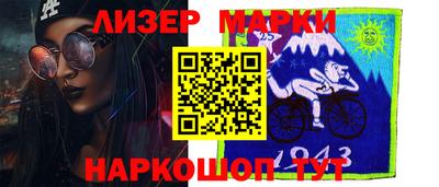 марихуана Малгобек