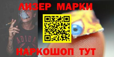 марихуана Малгобек