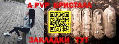 марихуана Малгобек