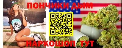 бутират Малоярославец