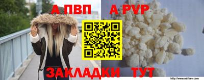 не бодяженный Мариинск