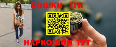 бутират Малоярославец