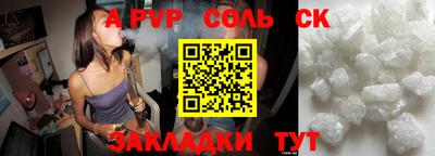 марихуана Малгобек