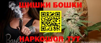 бутират Малоярославец