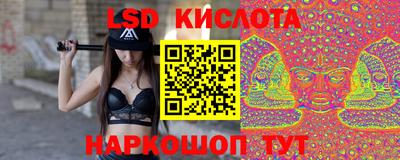 бутират Малоярославец