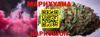 бутират Малоярославец