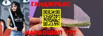 марихуана Малгобек