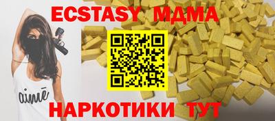 не бодяженный Мариинск