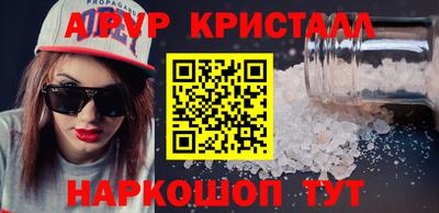 бутират Малоярославец