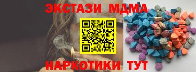 марихуана Малгобек