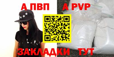 бутират Малоярославец