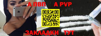 бутират Малоярославец