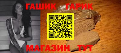 марихуана Малгобек