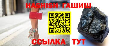 бутират Малоярославец