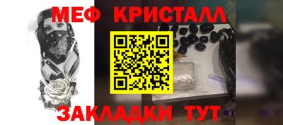 бутират Малоярославец