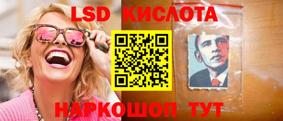 Лсд 25 экстази ecstasy  ЛСД экстази кислота  Ивантеевка  Вход с VPN 