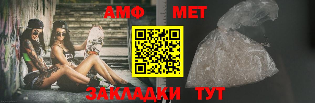 Каннабис  ГАШИШ  Вход с VPN  Ивантеевка  Мефедрон  ГАШ  Мефедрон  